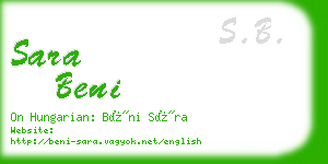 sara beni business card